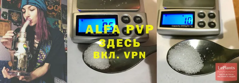 Alfa_PVP СК  где продают   Давлеканово 