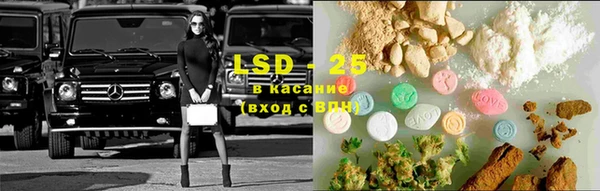 ECSTASY Балабаново