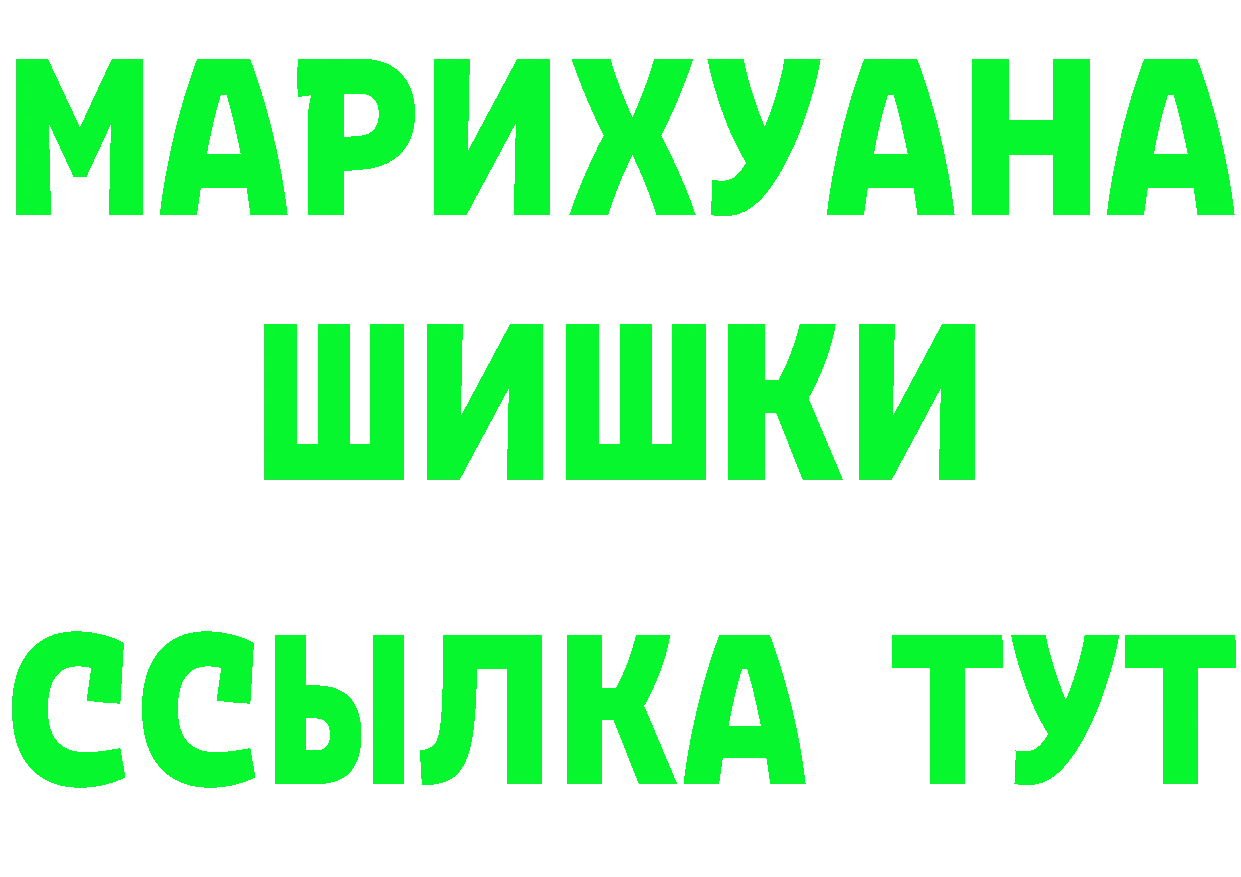 ГАШ Изолятор зеркало shop мега Давлеканово